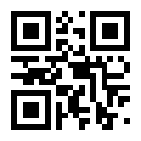 QR-Code zur Seite https://www.isbn.de/9783455380484