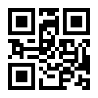 QR-Code zur Buchseite 9783455650471