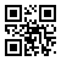 QR-Code zur Seite https://www.isbn.de/9783456752105