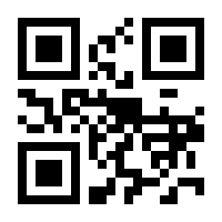 QR-Code zur Buchseite 9783456754567