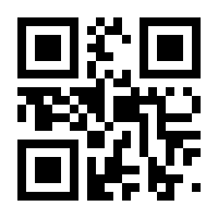 QR-Code zur Seite https://www.isbn.de/9783456758169