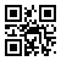 QR-Code zur Seite https://www.isbn.de/9783456758589