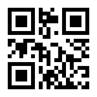 QR-Code zur Seite https://www.isbn.de/9783456828206