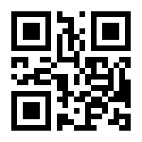 QR-Code zur Seite https://www.isbn.de/9783456845036