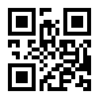 QR-Code zur Seite https://www.isbn.de/9783456847832