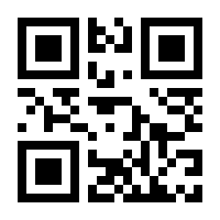 QR-Code zur Seite https://www.isbn.de/9783456847900
