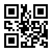 QR-Code zur Seite https://www.isbn.de/9783456848839