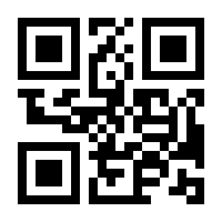 QR-Code zur Seite https://www.isbn.de/9783456852638