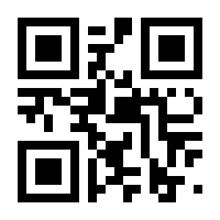 QR-Code zur Seite https://www.isbn.de/9783456853260