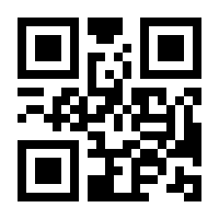 QR-Code zur Seite https://www.isbn.de/9783456855608