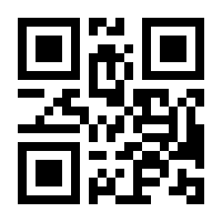 QR-Code zur Seite https://www.isbn.de/9783456856872