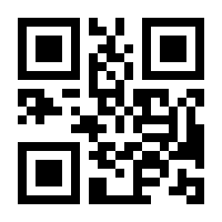 QR-Code zur Seite https://www.isbn.de/9783456857275