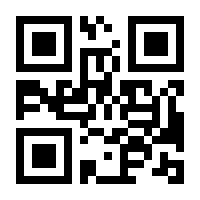 QR-Code zur Seite https://www.isbn.de/9783456858562