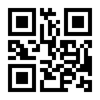 QR-Code zur Seite https://www.isbn.de/9783456858906