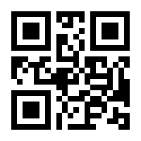 QR-Code zur Seite https://www.isbn.de/9783456860329