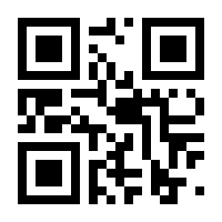 QR-Code zur Seite https://www.isbn.de/9783456862293