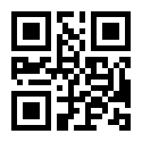 QR-Code zur Seite https://www.isbn.de/9783456862675