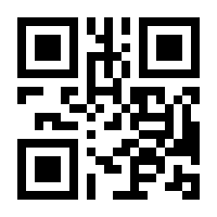 QR-Code zur Seite https://www.isbn.de/9783456863542