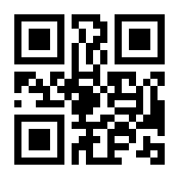 QR-Code zur Seite https://www.isbn.de/9783456955216