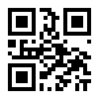 QR-Code zur Seite https://www.isbn.de/9783456958101