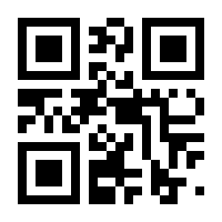 QR-Code zur Buchseite 9783457209684