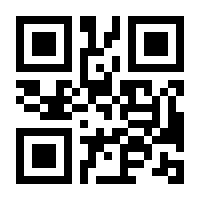 QR-Code zur Seite https://www.isbn.de/9783457224090