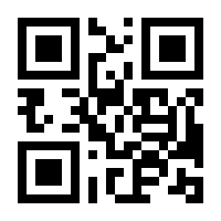 QR-Code zur Buchseite 9783457244708