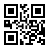 QR-Code zur Seite https://www.isbn.de/9783457246344