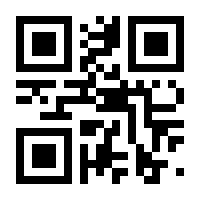 QR-Code zur Seite https://www.isbn.de/9783457252178