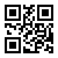 QR-Code zur Seite https://www.isbn.de/9783457252475