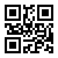 QR-Code zur Seite https://www.isbn.de/9783457252499