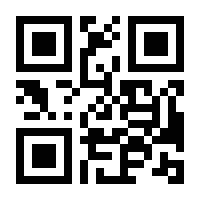 QR-Code zur Buchseite 9783457253878