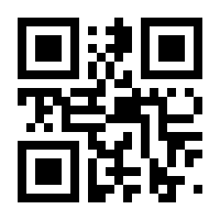 QR-Code zur Seite https://www.isbn.de/9783457258873