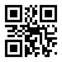 QR-Code zur Seite https://www.isbn.de/9783457271933