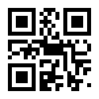 QR-Code zur Seite https://www.isbn.de/9783457369463