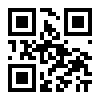 QR-Code zur Seite https://www.isbn.de/9783457398159
