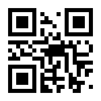 QR-Code zur Seite https://www.isbn.de/9783457445945
