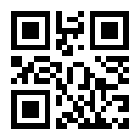 QR-Code zur Seite https://www.isbn.de/9783457510445