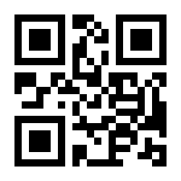 QR-Code zur Seite https://www.isbn.de/9783457577899
