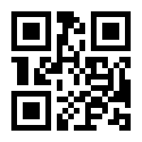 QR-Code zur Seite https://www.isbn.de/9783457578179