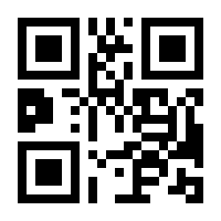 QR-Code zur Seite https://www.isbn.de/9783457603635