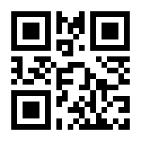 QR-Code zur Seite https://www.isbn.de/9783457610213