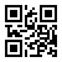QR-Code zur Seite https://www.isbn.de/9783457659670