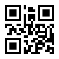 QR-Code zur Seite https://www.isbn.de/9783457699966