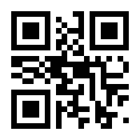 QR-Code zur Seite https://www.isbn.de/9783457843390
