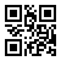 QR-Code zur Seite https://www.isbn.de/9783457886830