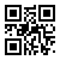 QR-Code zur Seite https://www.isbn.de/9783457930991