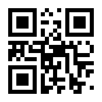 QR-Code zur Seite https://www.isbn.de/9783457940525