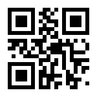 QR-Code zur Seite https://www.isbn.de/9783457951392