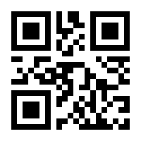 QR-Code zur Seite https://www.isbn.de/9783457959404